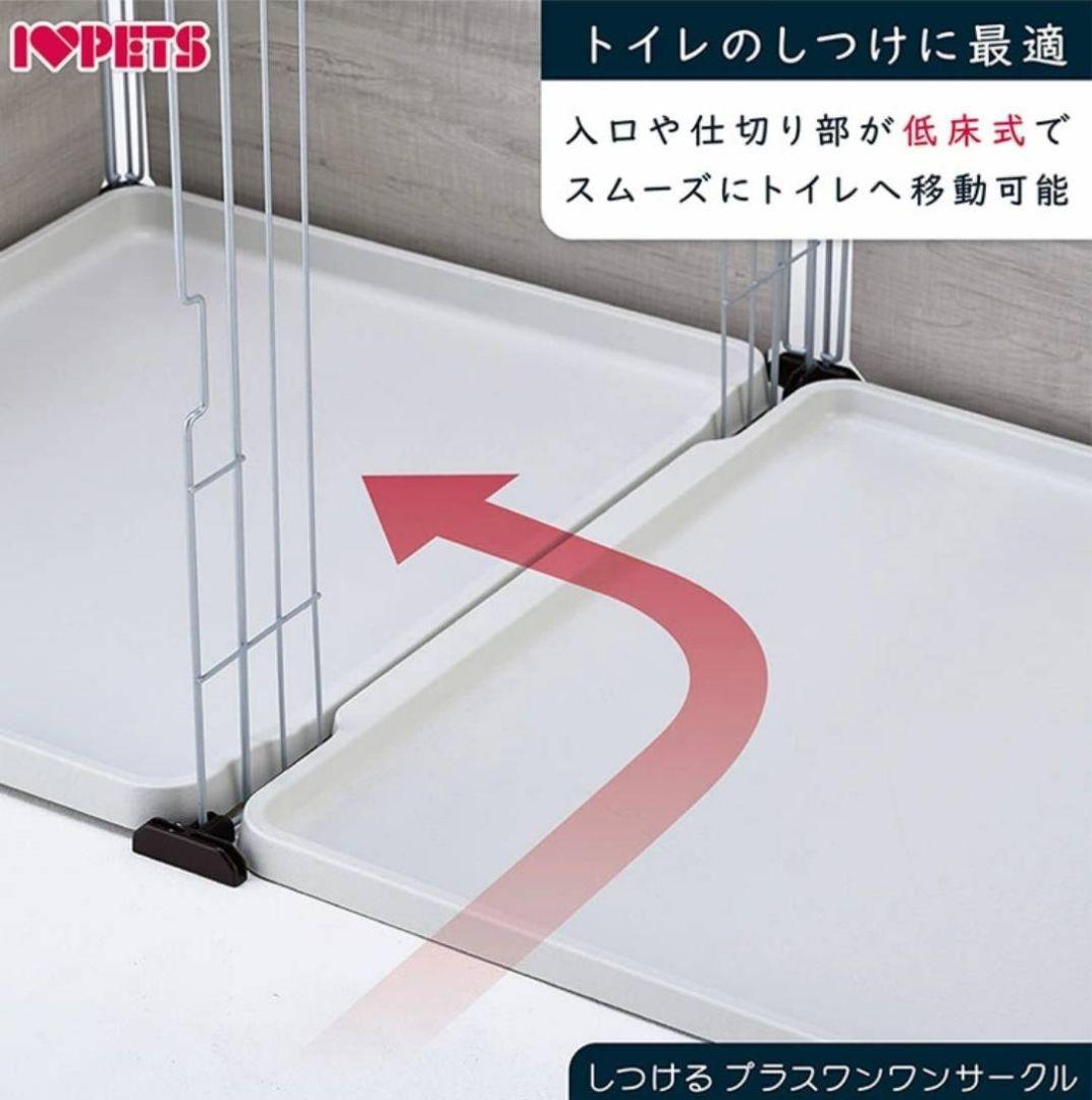 【⠀non ♡ 】新品未使用！ボンビアルコン しつけるプラスワンサークル