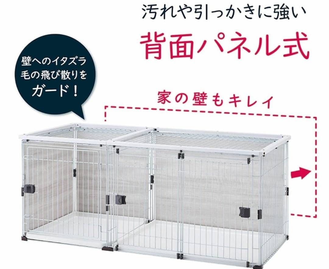 【⠀non ♡ 】新品未使用！ボンビアルコン しつけるプラスワンサークル