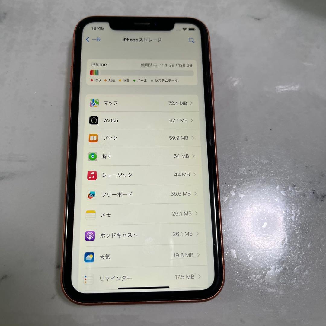 Apple iPhone XR スマートホン本体 コーラル