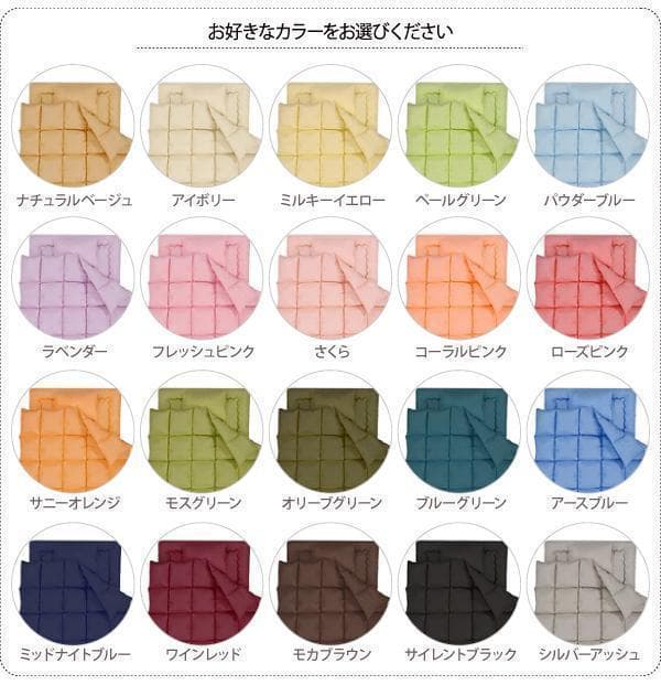 在庫処分！新品 送料込 羽根布団 セミダブル8点セットベッドタイプ シルバー