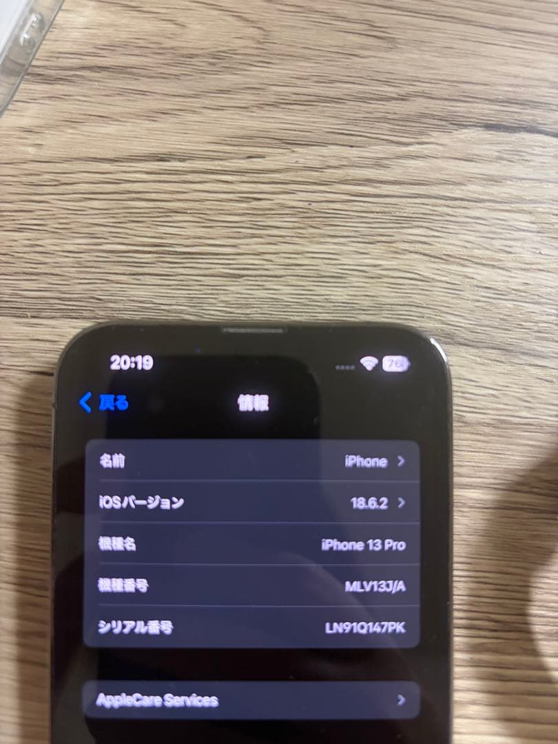 【美品SIMフリー】iPhone 13Pro 1TBグラファイト