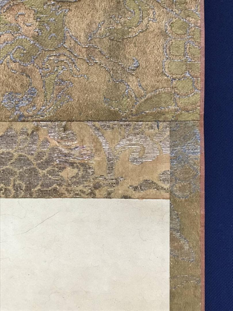 真作/大徳寺427代/紫野剛堂宗健/一行書/掛軸☆宝船☆AH-627