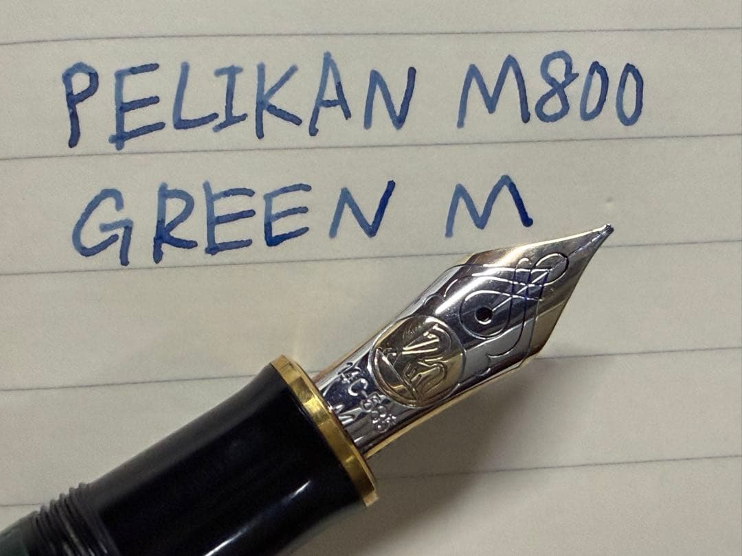 未使用に近い ペリカン 初期型 スーベレーン M800 緑縞 14C M 万年筆