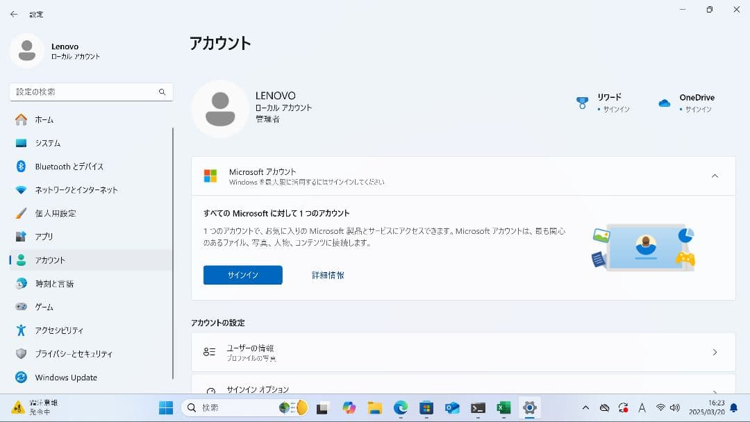 Lenovo ThinkCentre M710q（win11、office付）
