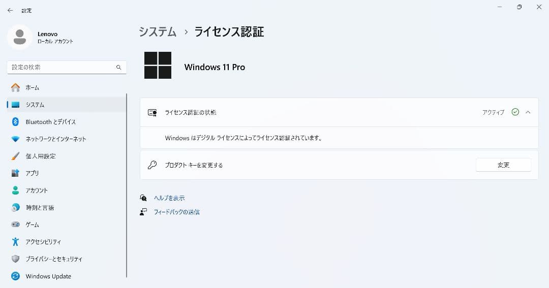 Lenovo ThinkCentre M710q（win11、office付）