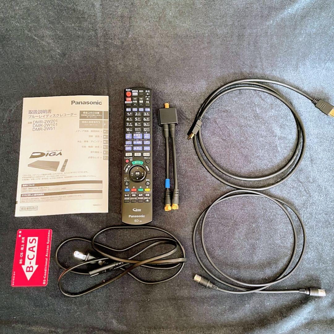 Panasonic DIGA ブルーレイレコーダー　DMR-2W51