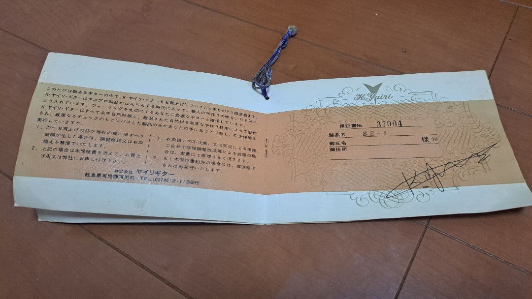 K.yairi FK-1初期ヘッド花彫刻　ヴィンテージアコースティックギター