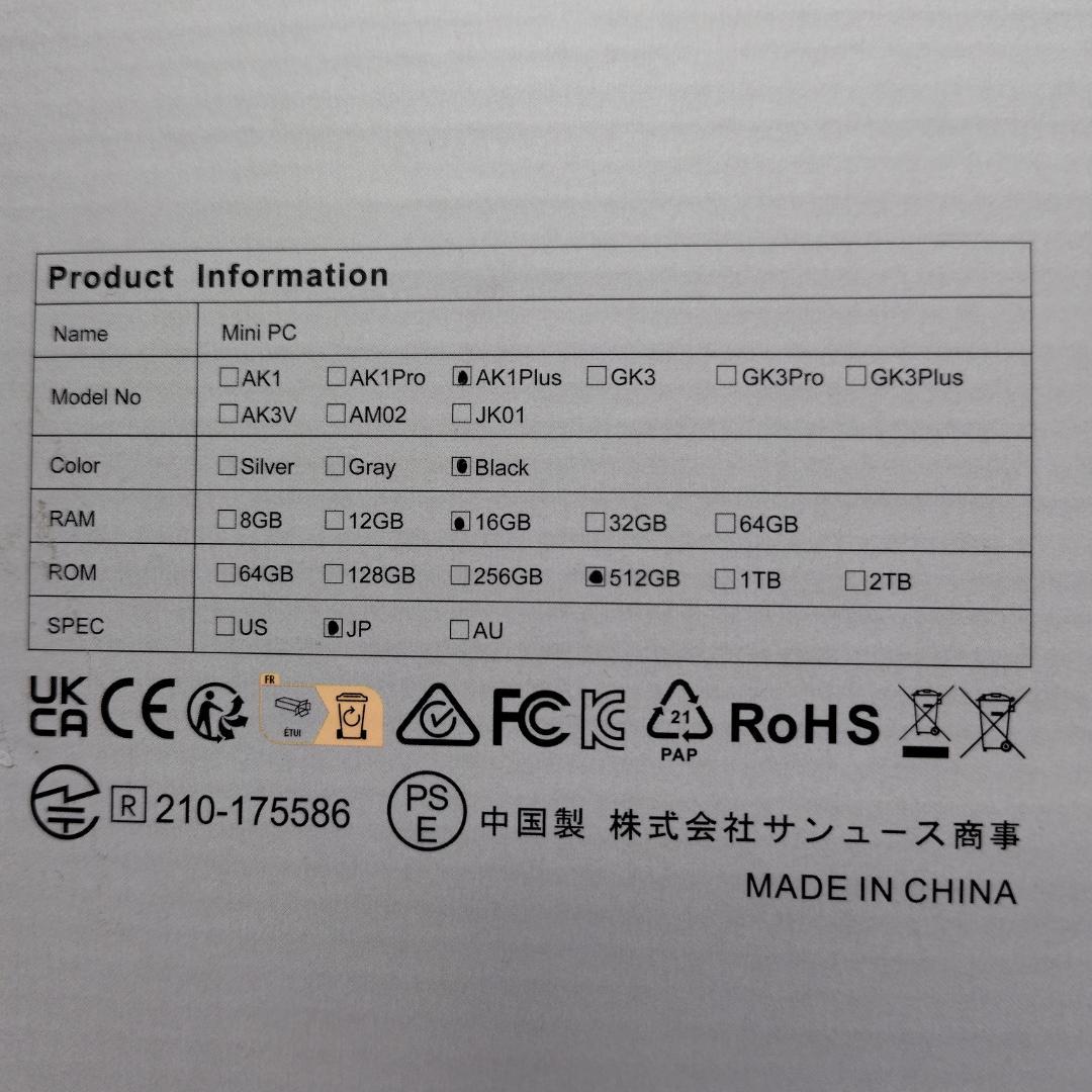NiPoGi ミニPC N97搭載 メモリ16GB M.2 SSD 512GB