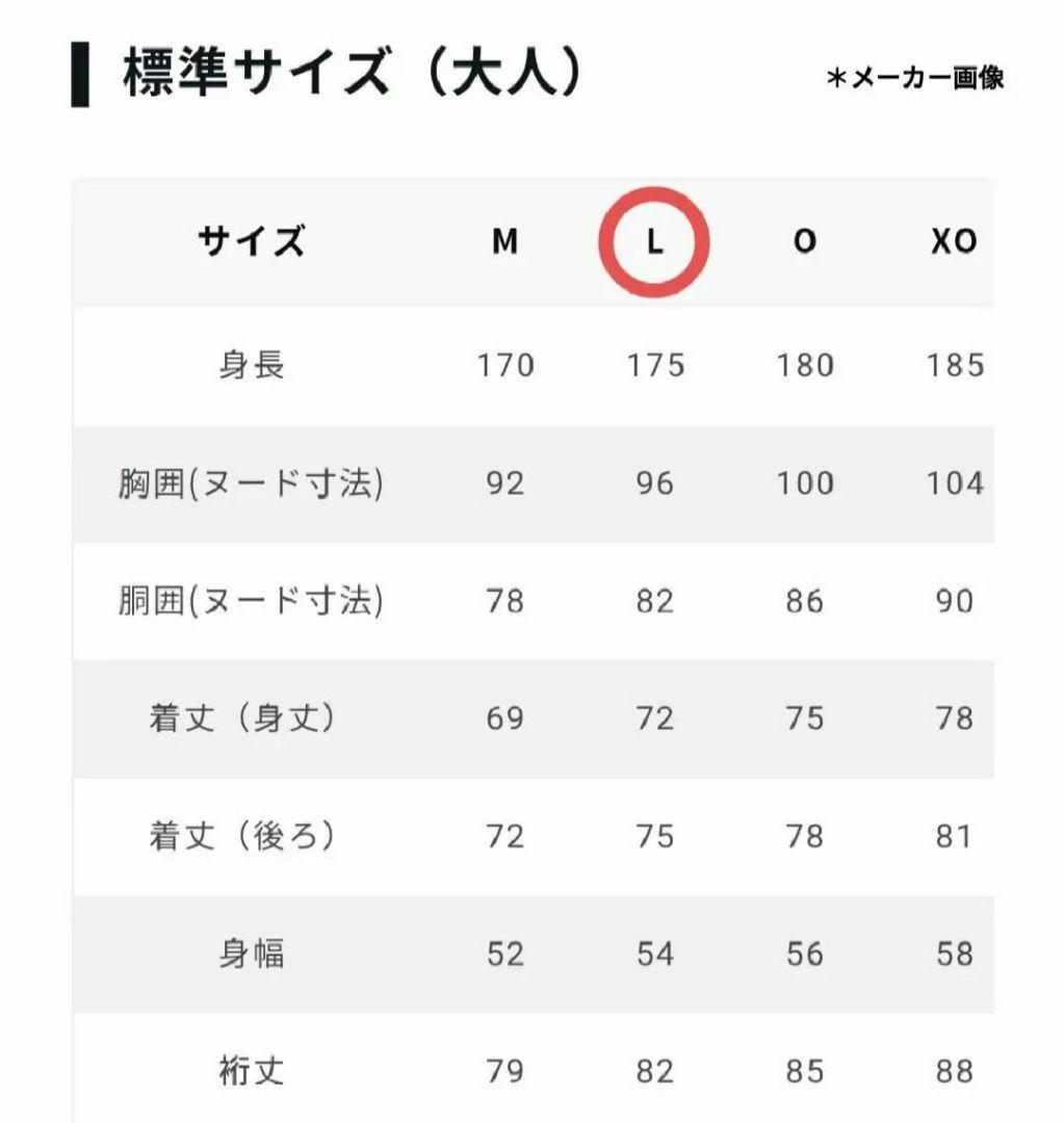 新品 ペナルティ サッカーフットサルウェア ゴレイロ ゴールキーパーシャツ