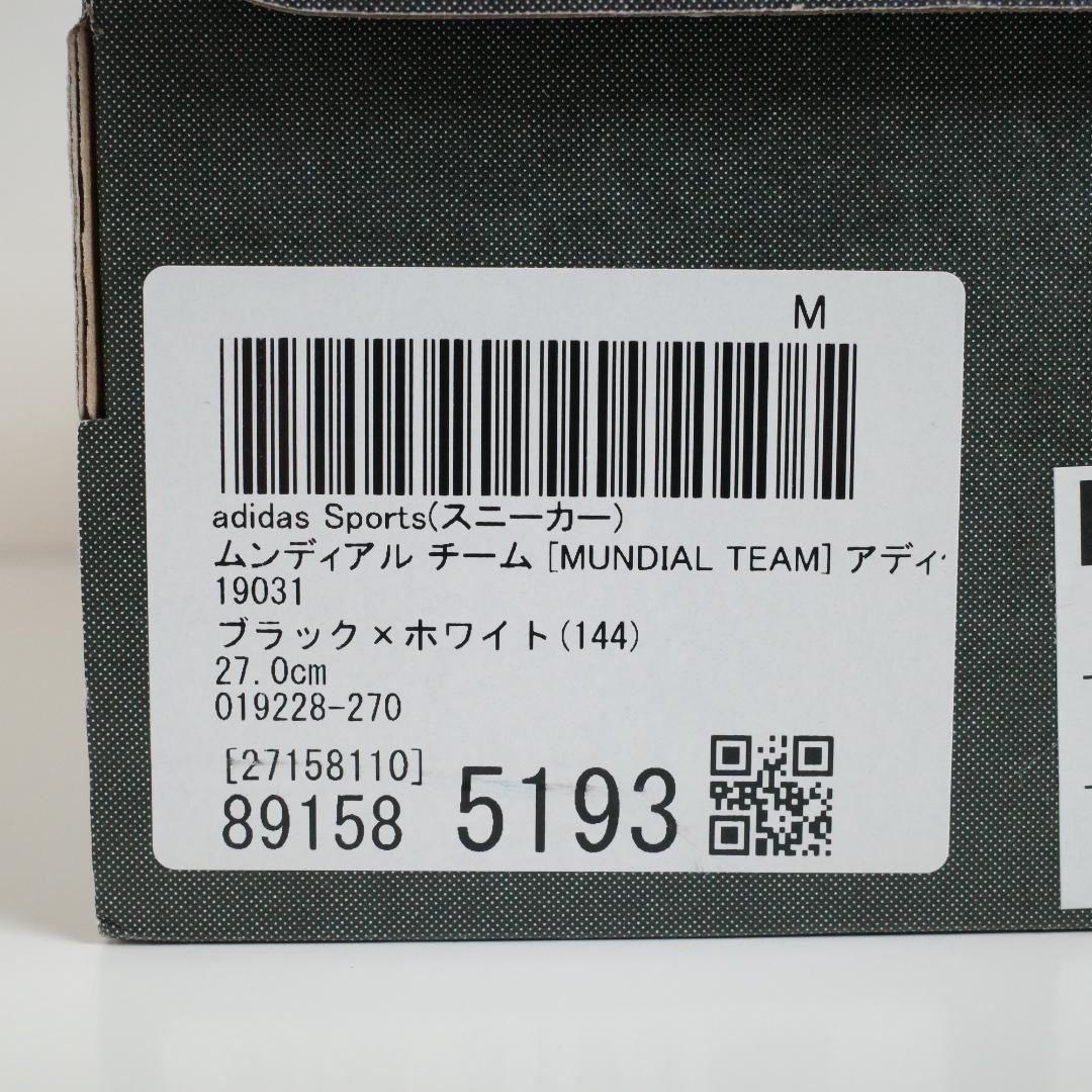 【新品・27cm】adidas ムンディアルチーム MUNDIALTEAM