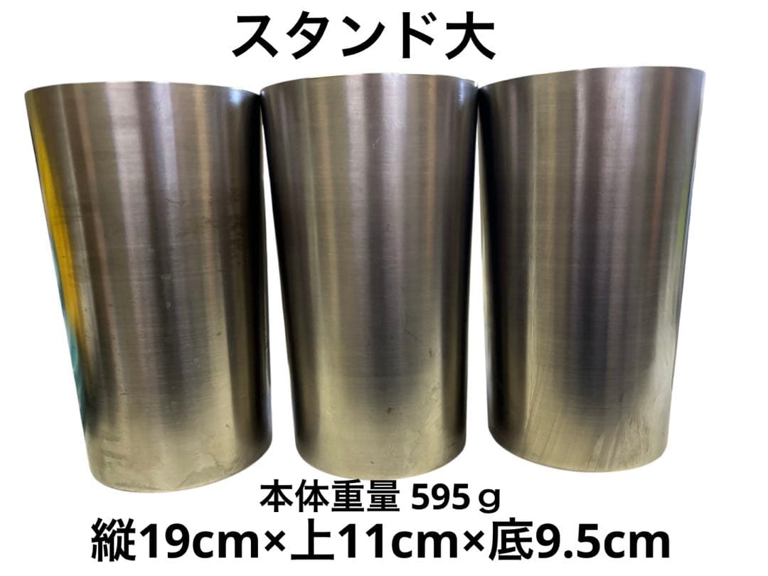 ☆お得☆la base ラバーゼ ステンレス ツールスタンド 3点セット