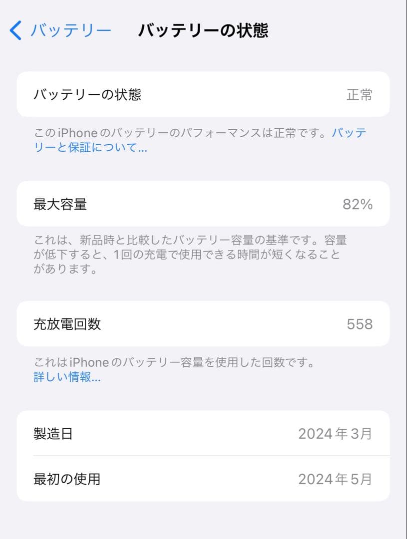 Apple iPhone 15ピンク 本体