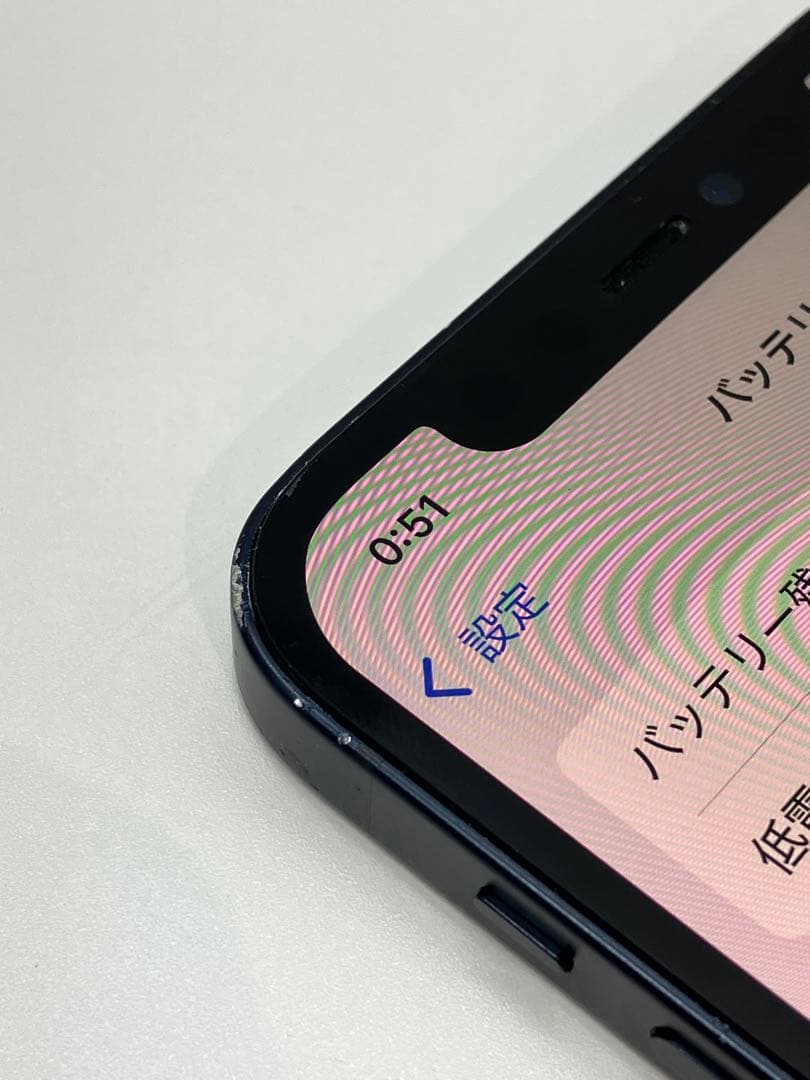 iPhone12 128GB バッテリー最大容量77% SIMフリー