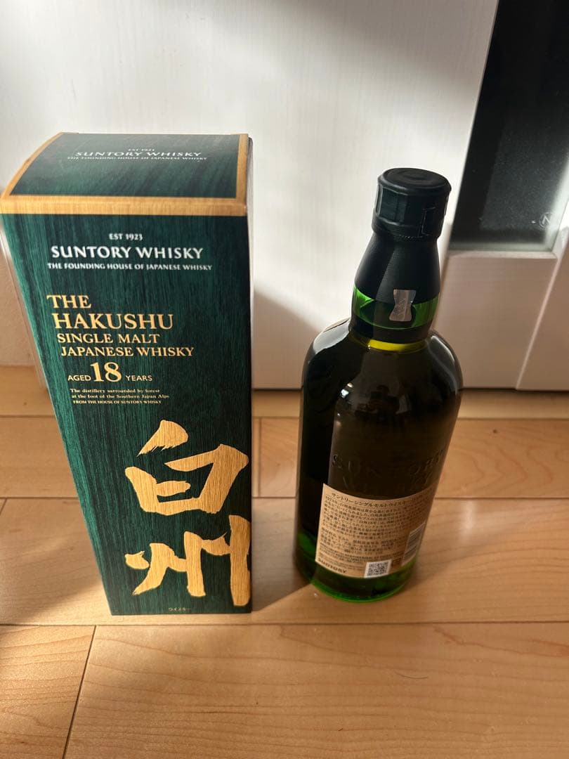 白州18年 箱　ホログラムシール有