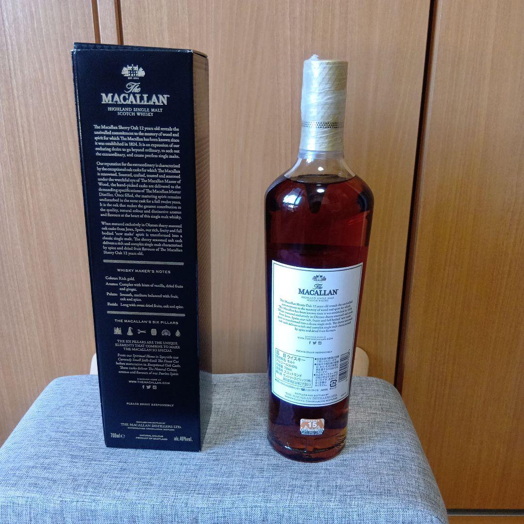 【箱付き】ザ・マッカラン　ハイランドシェリーオーク　12年　700ml　40%