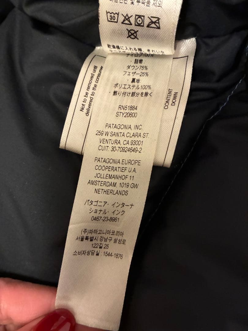 タイムセール！patagonia ダウンドリフト　ダウンジャケットS ブルー