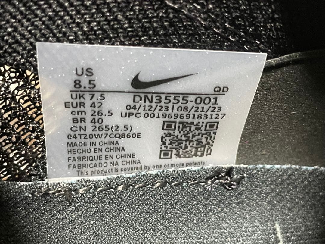 NIKEエアズームアルファフライ2（26.5cm）