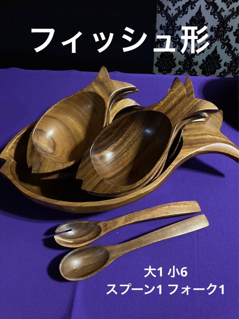 天然木食器♦️ヴィンテージ47点セット♦️BBQに◎ 海外製オーダー♦️補償付　送料込