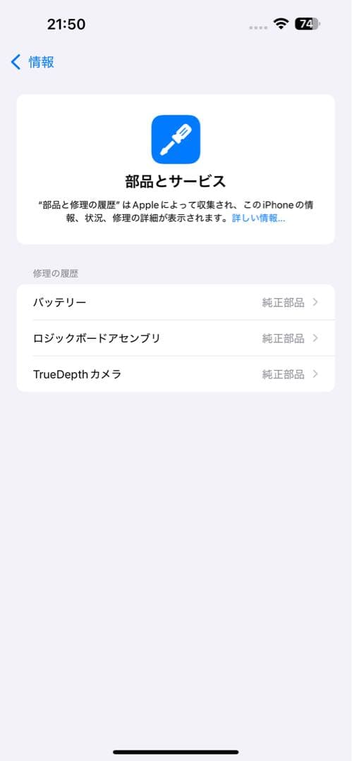iPhone14pro max 512GBシルバー　SIMフリー