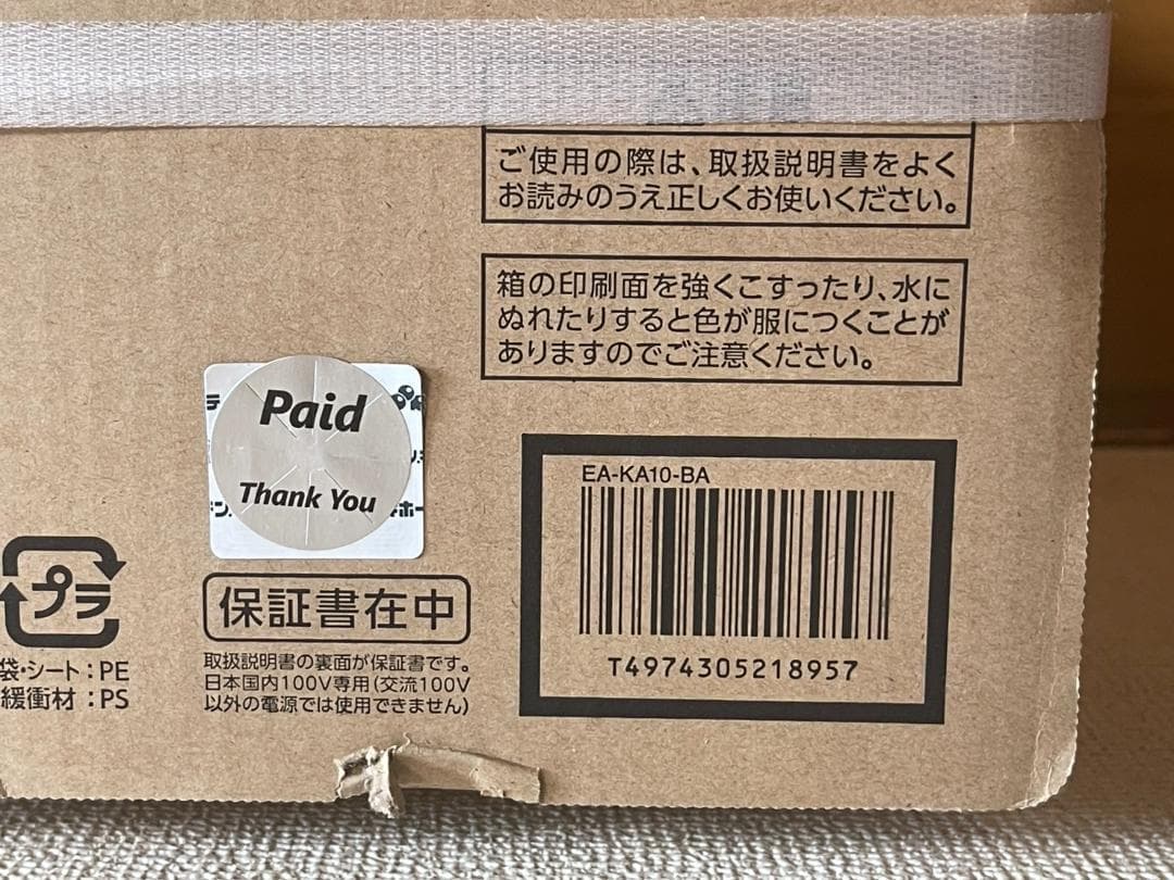 新品 ZOJIRUSHIホットプレート　EA-KA10 BA★