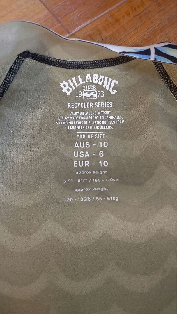 ６月2２日まで。新品！ビラボン タッパー ウエットスーツ サーフィン Lサイズ