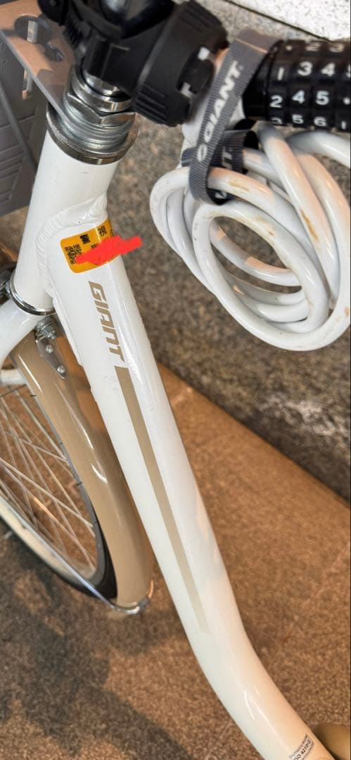 GIANT ホワイト シティサイクル 前カゴ付き