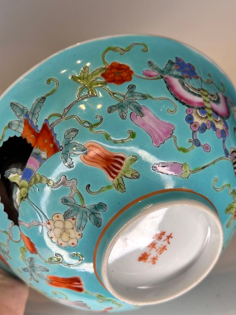 中国 清時代 大清光緒年製款 藍釉 蝶花文 彩絵 碗 一対