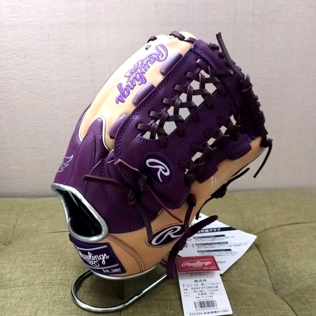 ◆湯もみ型付済◆ ローリングス軟式グローブオールラウンド用　希少色