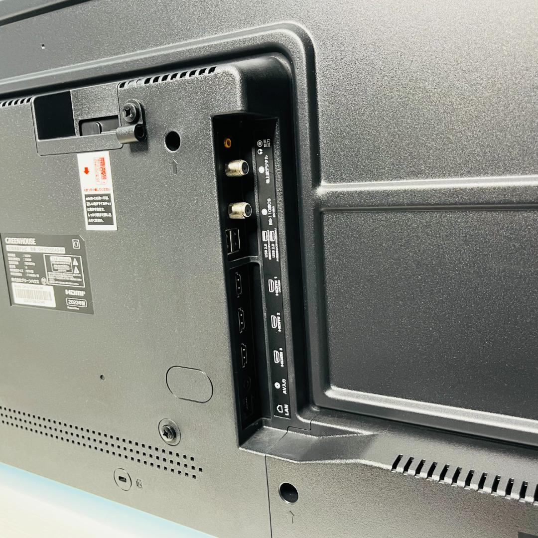 GoogleTV搭載 4K／HDR対応 50V型 液晶テレビ＜グリーンハウス＞