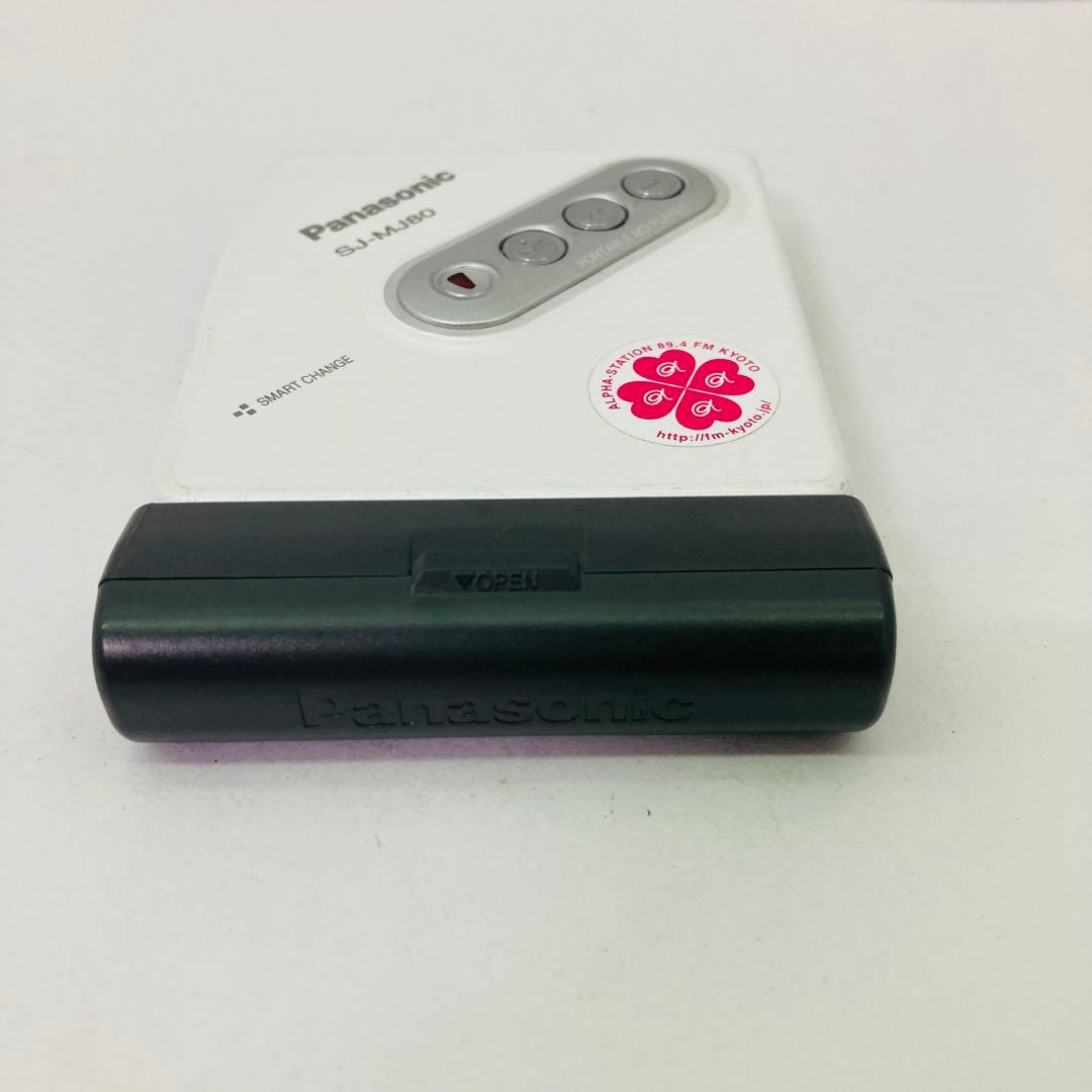 Panasonic　パナソニック　ポータブルＭＤプレーヤー SJ-MJ80