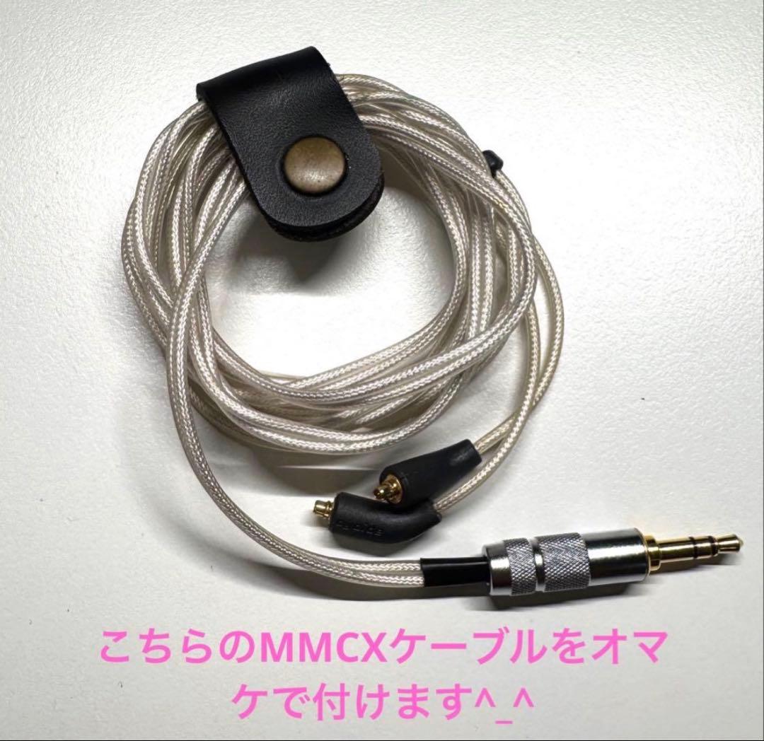 【オマケ付】SONY IER-Z1R/M7/M9用 オーダーMMCX変換プラグ