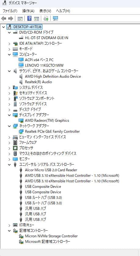 Windowsデスクトップ Lenovo V55t Ryzen7 4700G SSD500GB 8GB