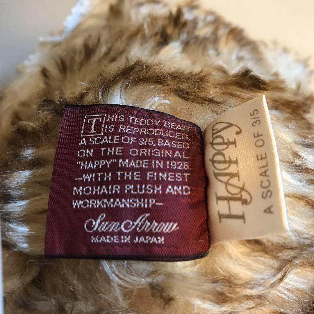 テディベア HAPPY ／サンアロー