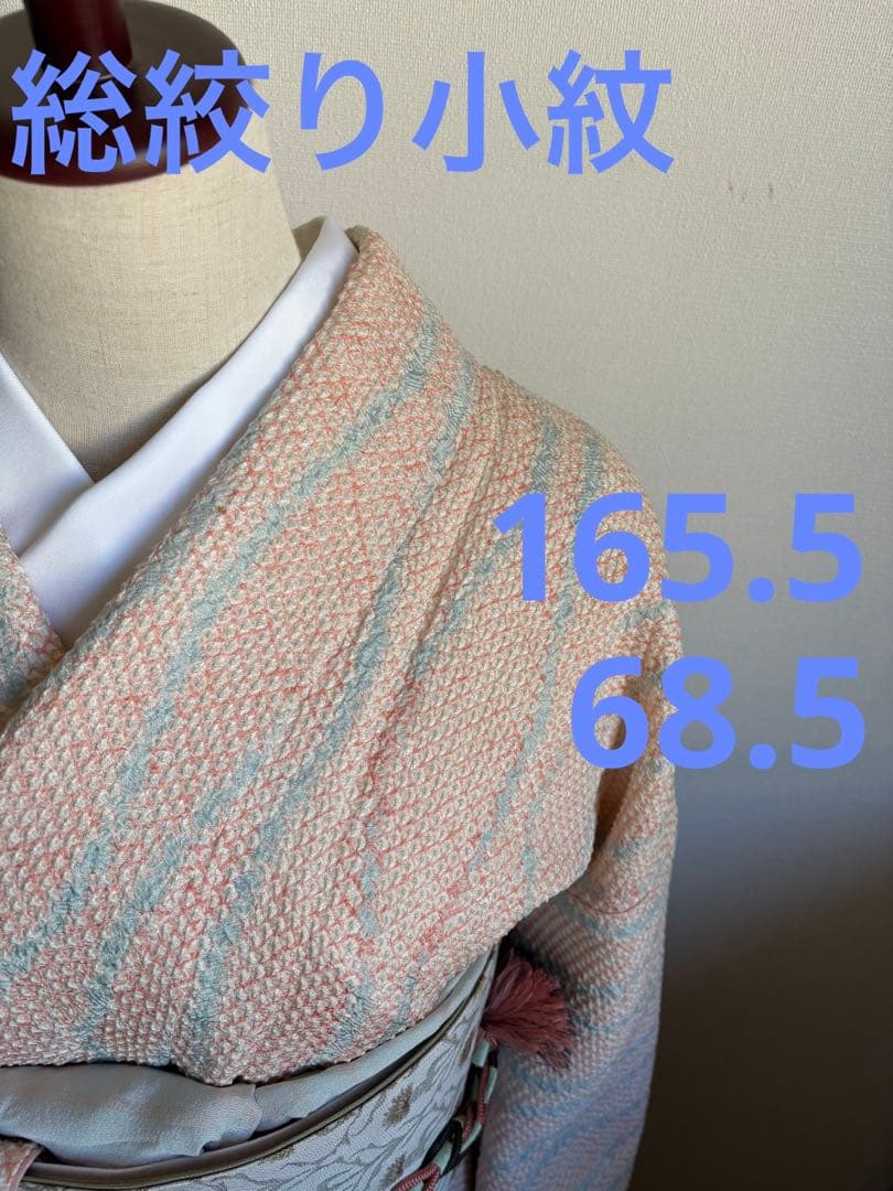 ❤️大人可愛い総絞り正絹小紋　ベビーピンク　もう出会えない逸品　新品畳紙付き