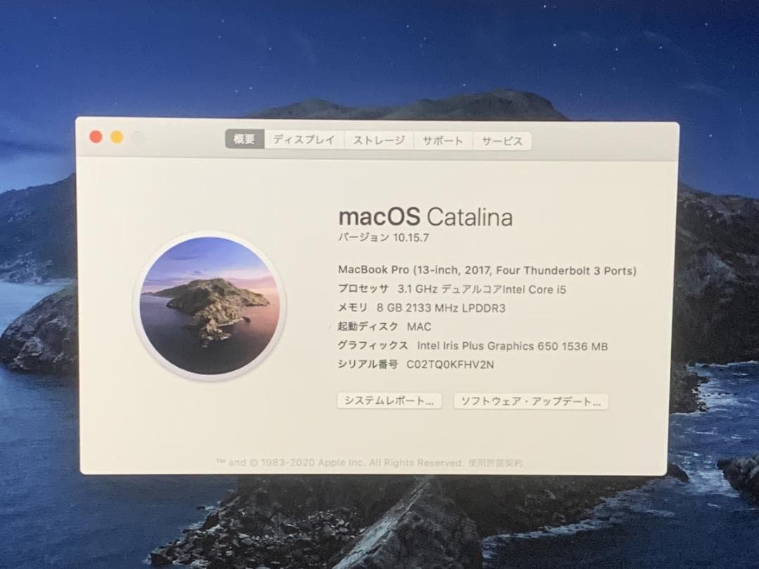 美品 MacBook Pro A1706 2017 i5//8GB/256GB