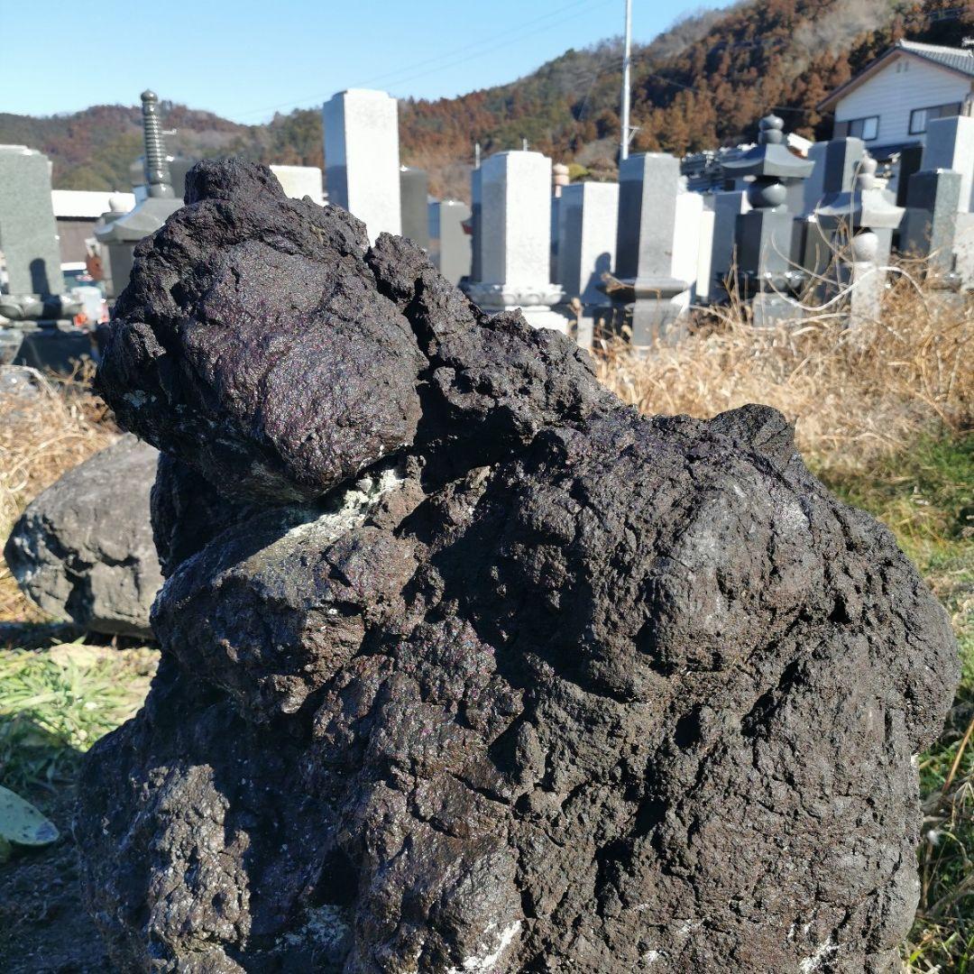 浅間　溶岩石　166キロ　庭石　石　鑑賞石　庭　坪庭　ガーデニング　置物