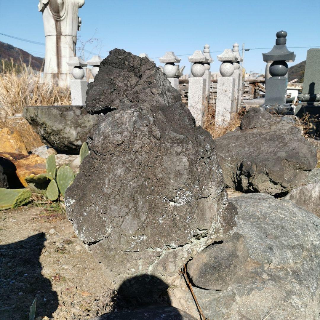 浅間　溶岩石　166キロ　庭石　石　鑑賞石　庭　坪庭　ガーデニング　置物