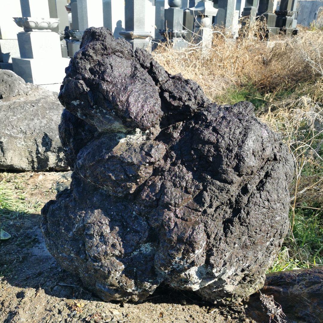 浅間　溶岩石　166キロ　庭石　石　鑑賞石　庭　坪庭　ガーデニング　置物
