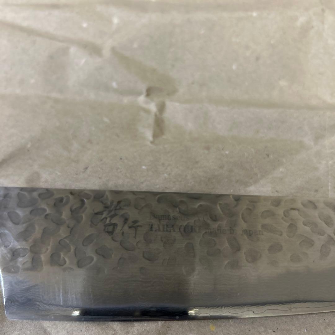 堺孝行　切付け牛刀　VG-10 刃渡20cm