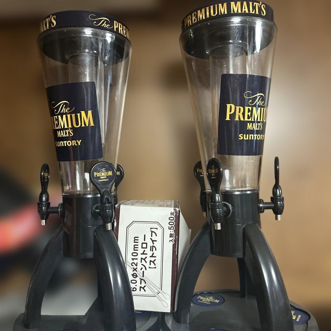 激レア　サントリー プレミアムモルツビールサーバー　２本セット