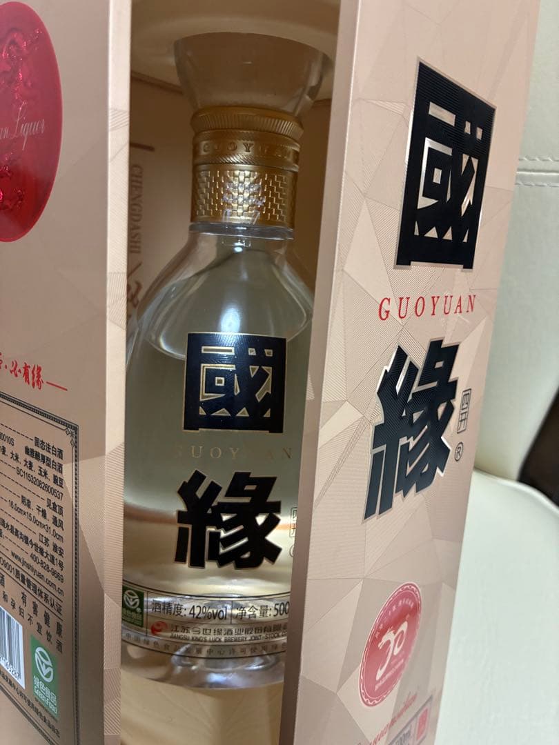 白酒　今世縁中の高級品　國縁四開　42%アルコール　500ml 箱未開封