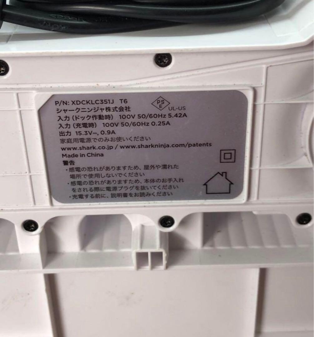 Shark LC351J WH コードレススティッククリーナー