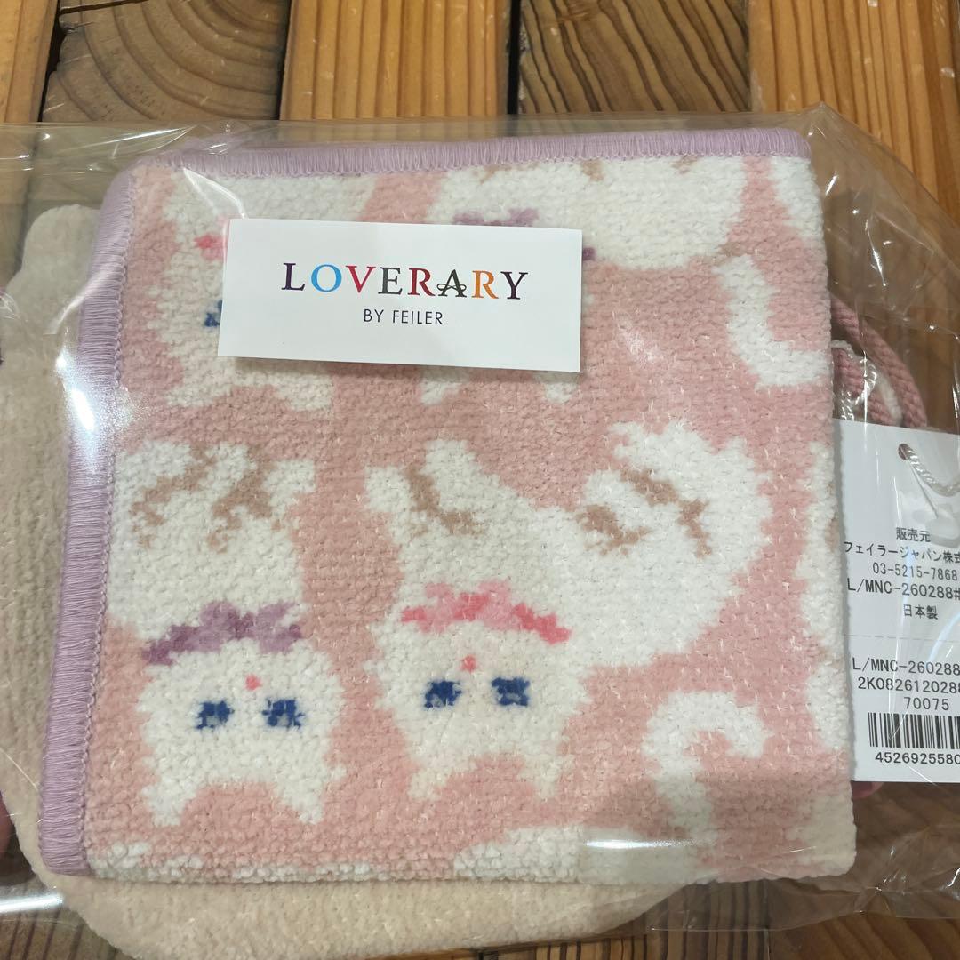 フェイラー　巾着とハンカチ　セット売り