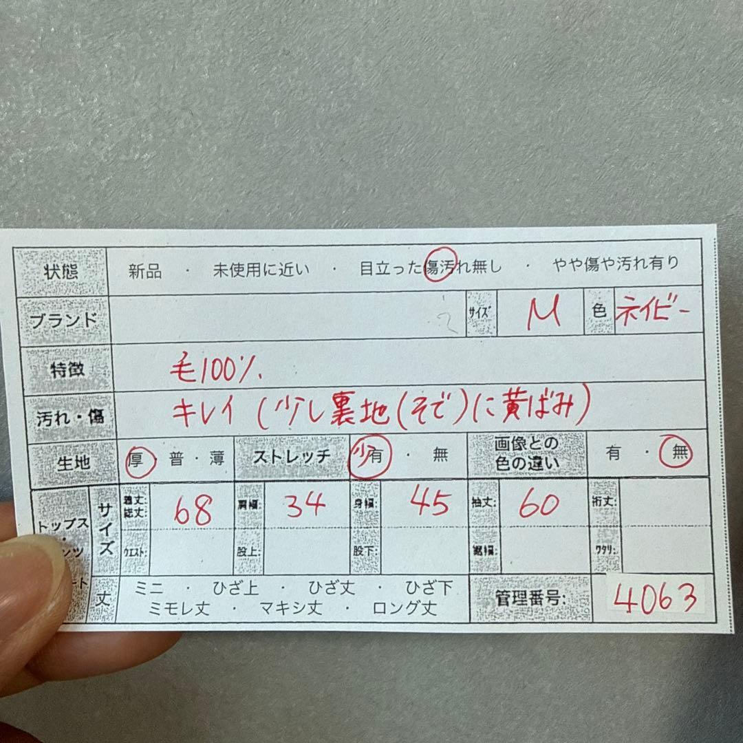 ドゥーズィエムクラス ピーコート P ウールコート ダブルブレスト ネイビー