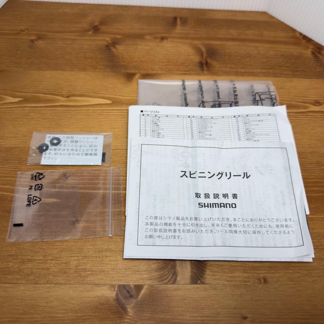 シマノ ☆ 21 アルテグラ C2000SHG