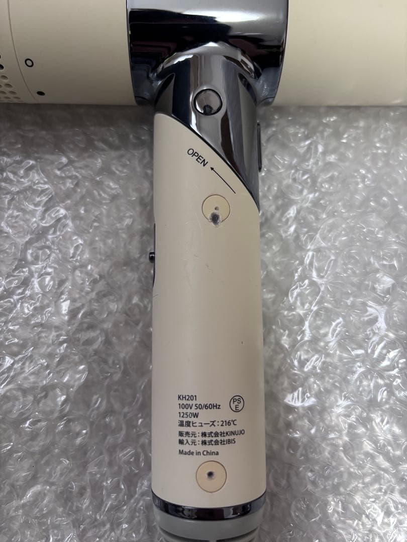 KINUJO KH201 ヘアドライヤー 2023年製