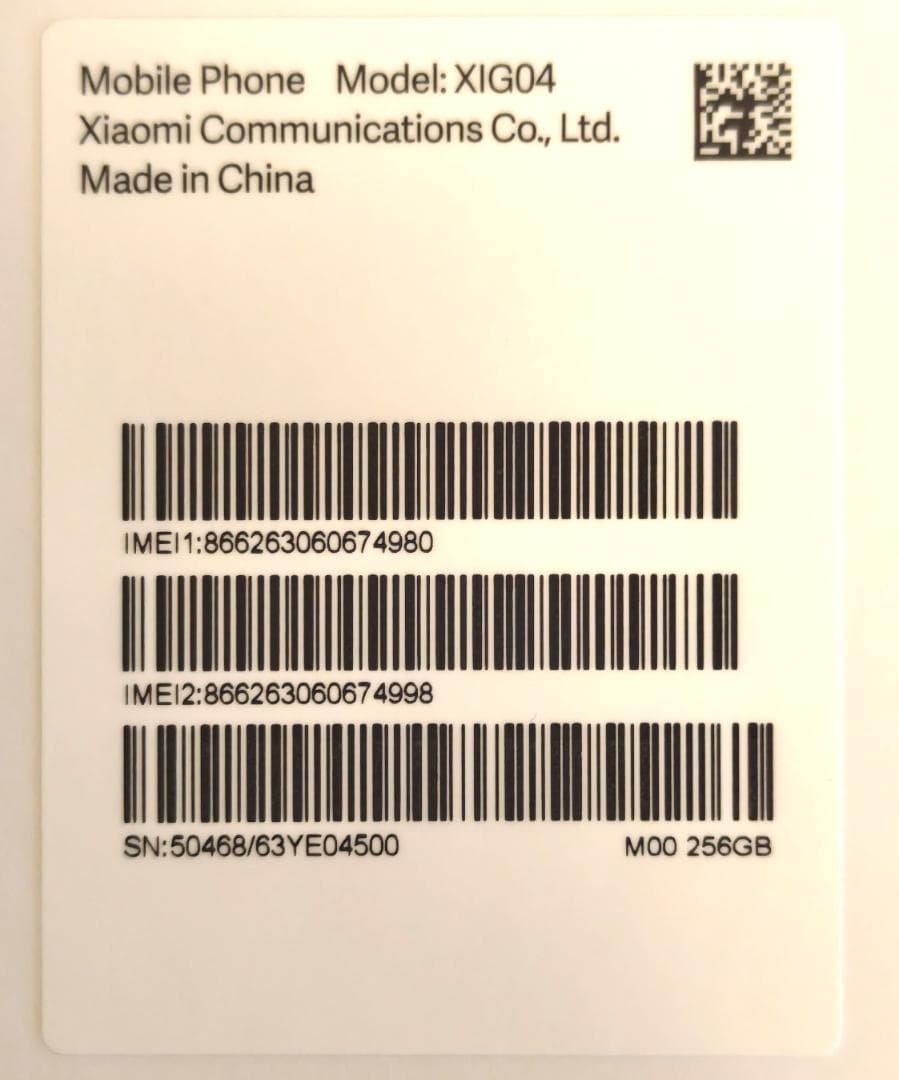 【美品】 Xiaomi 13T メドウグリーン