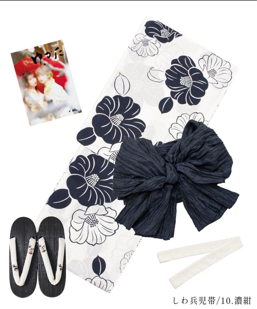 Dita 2024 浴衣5点セット【京の古典椿】