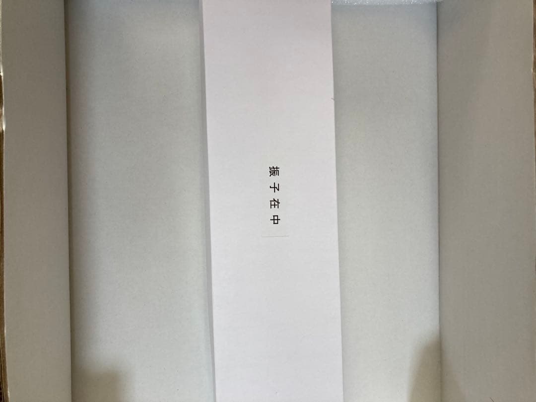 RHYTHM 掛時計　未使用品