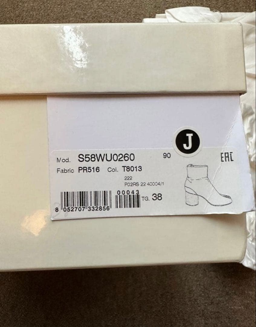 Maison Margiela メゾンマルジェラ タビブーツ38 8cmヒール